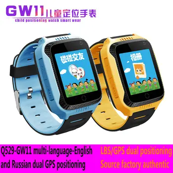 Q529 child positioning watch Children's watch Life waterproof watch Children's smart watch
Q529 child positioning watch Children's watch Life waterproof watch Children's smart watch