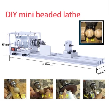24DC Vertical small woodworking lathe 0.6-6MM Miniature beads polishing and polishing lathe DIY woodworking drill 80W
24DC Vertical small woodworking lathe 0.6-6MM Miniature beads polishing and polishing lathe DIY woodworking drill 80W