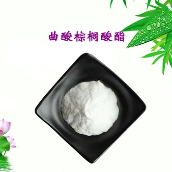 100g Kojic acid dipalmitate Quartic acid derivative skin lightening fade removing pigment whitening cosmetic raw material
100g Kojic acid dipalmitate Quartic acid derivative skin lightening fade removing pigment whitening cosmetic raw material