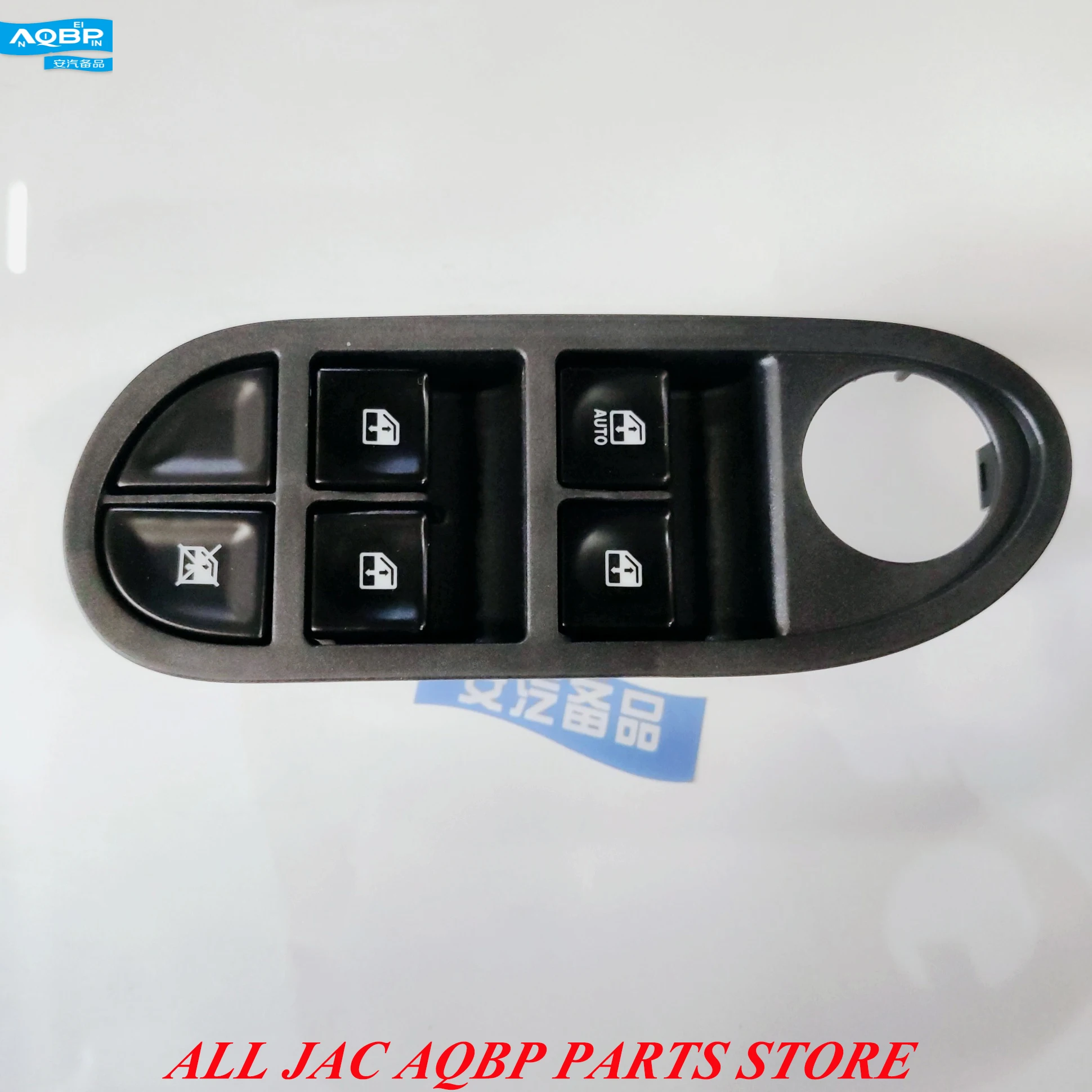 Interior Parts Switches oe Number S3750L21407-00005 for JAC J3 Window lift switch
Interior Parts Switches oe Number S3750L21407-00005 for JAC J3 Window lift switch