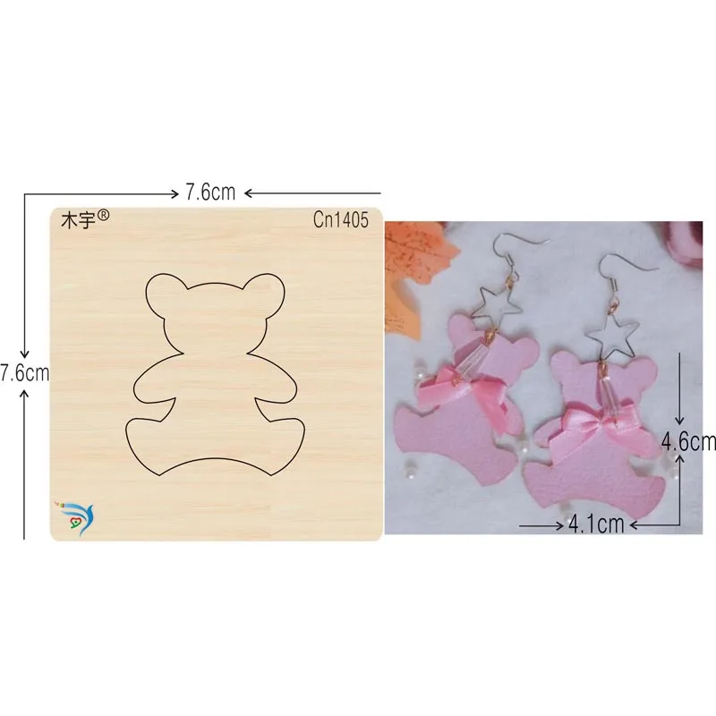 Baby bear eardrop cn1405 muyu cutting die-- new wooden mould cutting dies for scrapbooking Thickness-15.8mm
Baby bear eardrop cn1405 muyu cutting die-- new wooden mould cutting dies for scrapbooking Thickness-15.8mm