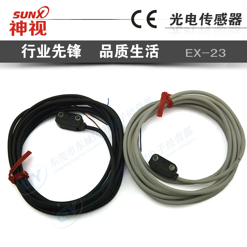 The horrifying low price high quality new * - correlation detection photoelectric switch the EX - 23 spot
The horrifying low price high quality new * - correlation detection photoelectric switch the EX - 23 spot