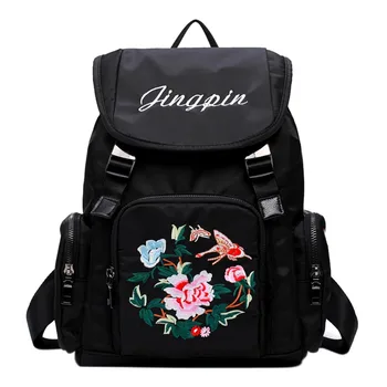 New style Shoulder Backpack National Wind Stereo Dragonfly Embroidery Traditional Craft Shoulder Bag AB@W3 Women bag
New style Shoulder Backpack National Wind Stereo Dragonfly Embroidery Traditional Craft Shoulder Bag AB@W3 Women bag