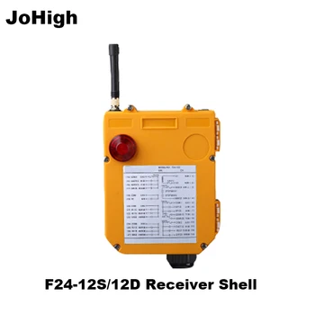 JoHigh F24-12D/S Crane remote controller Receiver Shell Case Remote Controller Accessories
JoHigh F24-12D/S Crane remote controller Receiver Shell Case Remote Controller Accessories