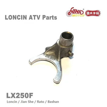 LX-128 LONCIN ATV PARTS Shift fork assembly LX250 JS171FMM LX250F 250cc Quad GoKarts Engine Spare For JIANSHE BASHAN RATO KAYO
LX-128 LONCIN ATV PARTS Shift fork assembly LX250 JS171FMM LX250F 250cc Quad GoKarts Engine Spare For JIANSHE BASHAN RATO KAYO