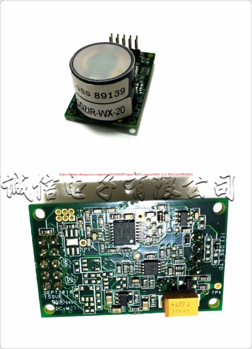 COZIR-WX-20 COZIR-WX-60 низкое энергопотребление и большой диапазон инфракрасного датчика углекислого газа
COZIR-WX-20 COZIR-WX-60 низкое энергопотребление и большой диапазон инфракрасного датчика углекислого газа
