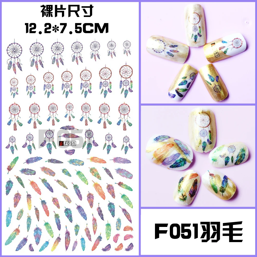 F051