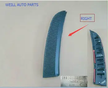 WEILL 5403015AK00XA / 5403016AK00XA Rear window ventilation net for great wall haval H3/H5
WEILL 5403015AK00XA / 5403016AK00XA Rear window ventilation net for great wall haval H3/H5