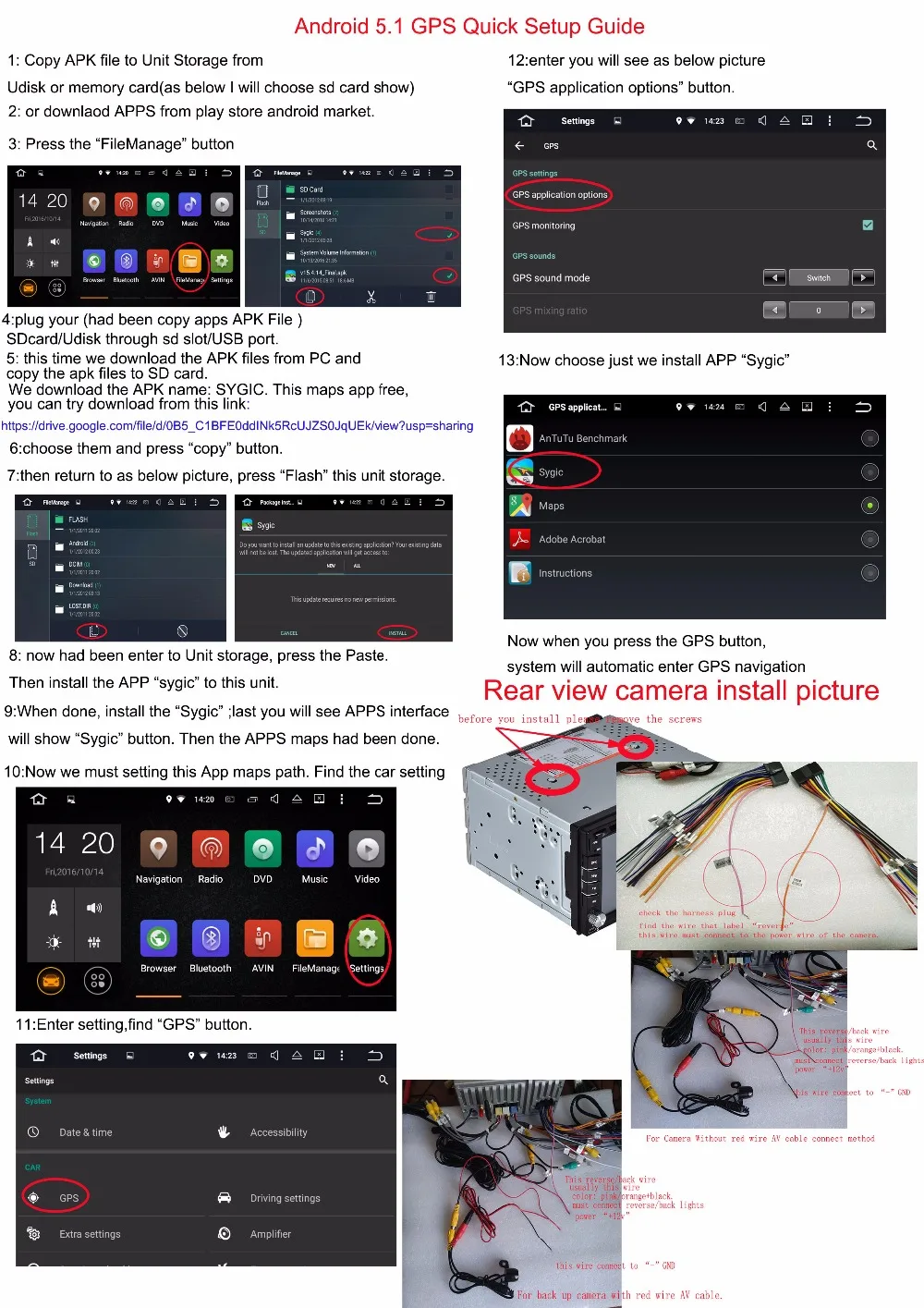 5-1guide