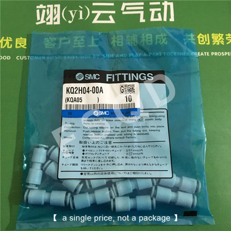 KQ2H04-00 KQ2H06-00 KQ2H08-00 KQ2H10-00 KQ2H12-00 KQ2H16-00 SMC Through connector fittings pneumatic KQ2H series
KQ2H04-00 KQ2H06-00 KQ2H08-00 KQ2H10-00 KQ2H12-00 KQ2H16-00 SMC Through connector fittings pneumatic KQ2H series