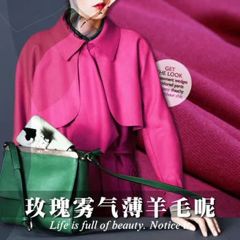 The mist rose 100% woolen cloth fabric thin woolen cloth in autumn and winter high fashion coat fabrics
The mist rose 100% woolen cloth fabric thin woolen cloth in autumn and winter high fashion coat fabrics