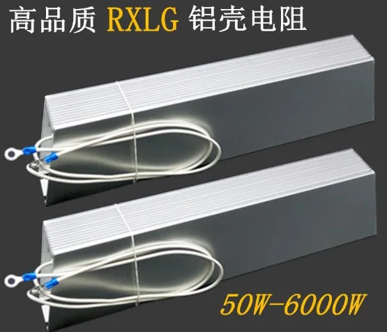 RXLG Solder Lug Terminals Aluminum Encased Wired Braking Resistor 1000W 8ohm 8R Aluminium Housed Wirewound Braking Resistor
RXLG Solder Lug Terminals Aluminum Encased Wired Braking Resistor 1000W 8ohm 8R Aluminium Housed Wirewound Braking Resistor
