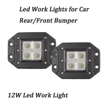 2Pcs 3inch 12W Led Light with Flush Mount IP67 offroad CUBE Light for Car Bumper Lighting Spot WorkLight 4x4 12V 24V Car-styling
2Pcs 3inch 12W Led Light with Flush Mount IP67 offroad CUBE Light for Car Bumper Lighting Spot WorkLight 4x4 12V 24V Car-styling