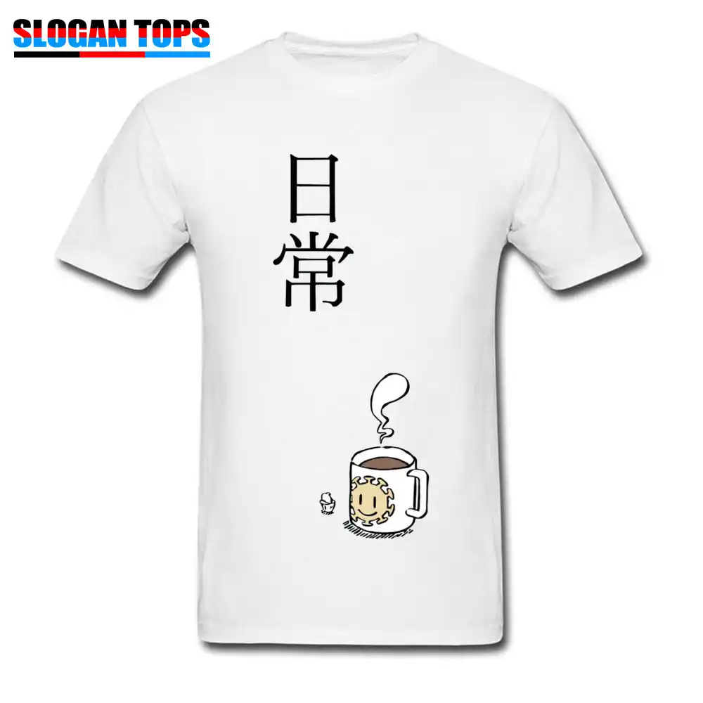 日本スタイルtシャツ男性日常タイトル更新tシャツ漢字カジュアル時間コーヒープリントトップス父の日素敵なギフトシャツl T Shirts Gooum