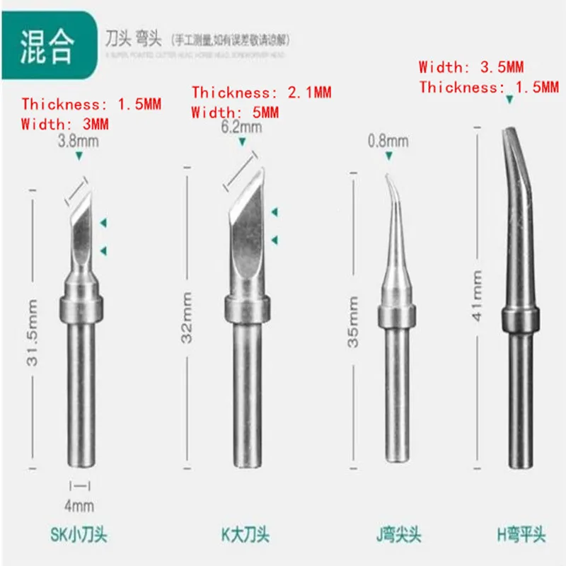 5pcs/lot lOriginal QUICK 200-K ironTips for the QUICK 203/203H/ 204/ 204H/ 3202 /203D / 376D / 712 soldering station iron head
5pcs/lot lOriginal QUICK 200-K ironTips for the QUICK 203/203H/ 204/ 204H/ 3202 /203D / 376D / 712 soldering station iron head