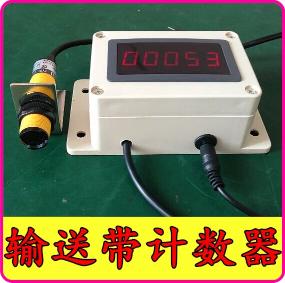 Infrared induction meter, conveyor belt automatic counter, automatic production line counter, automatic counting
Infrared induction meter, conveyor belt automatic counter, automatic production line counter, automatic counting