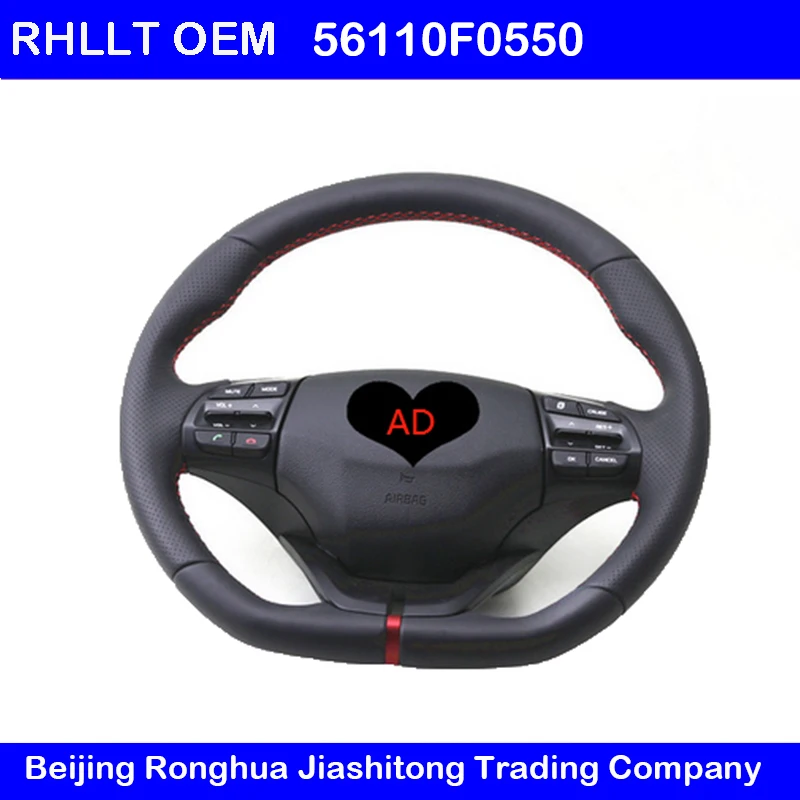 FOR HYUNDAI Elantra AD sports steering wheel multi function keystroke cruise control Bluetooth phone
FOR HYUNDAI Elantra AD sports steering wheel multi function keystroke cruise control Bluetooth phone