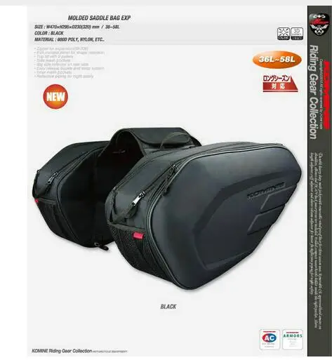 Free for Komine SA212 motorcycle tail bag saddle bag luggage suitcase around motorcycle waterproof cover bag Can put down helmet 
Free for Komine SA212 motorcycle tail bag saddle bag luggage suitcase around motorcycle waterproof cover bag Can put down helmet