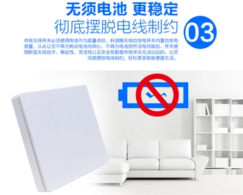 Self Powered wireless remote control switch Self-Powered wireless Switch Spontaneous Electric Energy AC Wall panel
Self Powered wireless remote control switch Self-Powered wireless Switch Spontaneous Electric Energy AC Wall panel