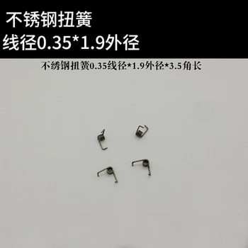 10Pcs 0.35mm wire diameter 1.9mm Outer diameter torsion spring small V-shaped springs 3.5mm Length
10Pcs 0.35mm wire diameter 1.9mm Outer diameter torsion spring small V-shaped springs 3.5mm Length