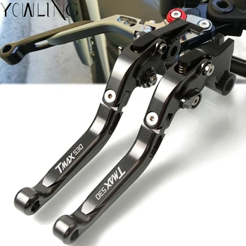 Adjustable Folding Extendable Handle Levers Handbrake Brake Clutch Lever For YAMAHA TMAX 530 TMAX530 T-MAX 530 SX DX 2017 2018
Adjustable Folding Extendable Handle Levers Handbrake Brake Clutch Lever For YAMAHA TMAX 530 TMAX530 T-MAX 530 SX DX 2017 2018