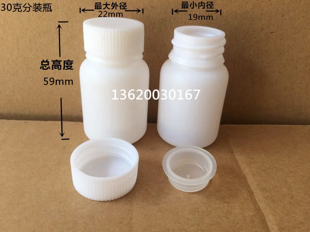 Бесплатная доставка 30 шт./лот 30 мл белая бутылка HDPE, 30 г белая пластиковая бутылка для таблеток
Бесплатная доставка 30 шт./лот 30 мл белая бутылка HDPE, 30 г белая пластиковая бутылка для таблеток