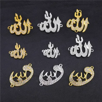 5PCS Religious Allah Charms Gold Islam Crescent Muslim Allah Connector Accessories For Eid al-Fitr Prayer Jewelry Making
5PCS Religious Allah Charms Gold Islam Crescent Muslim Allah Connector Accessories For Eid al-Fitr Prayer Jewelry Making