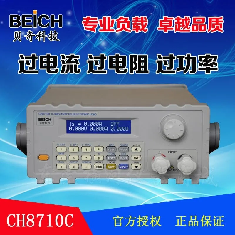 Electronic Load Becky Programmable Electronic Load CH8710B/CH8710C High Precision Original
Electronic Load Becky Programmable Electronic Load CH8710B/CH8710C High Precision Original