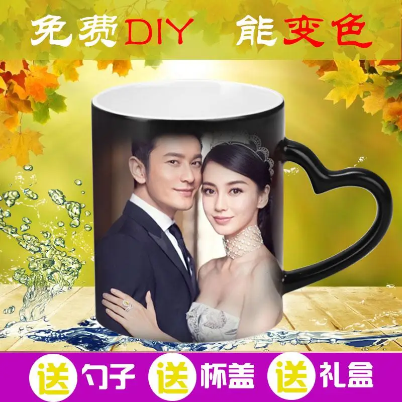 Drop shipping DIY Photo Magic Color Changing Coffee Mug custom your photo on Tea cup Black color best gift for friends
Drop shipping DIY Photo Magic Color Changing Coffee Mug custom your photo on Tea cup Black color best gift for friends