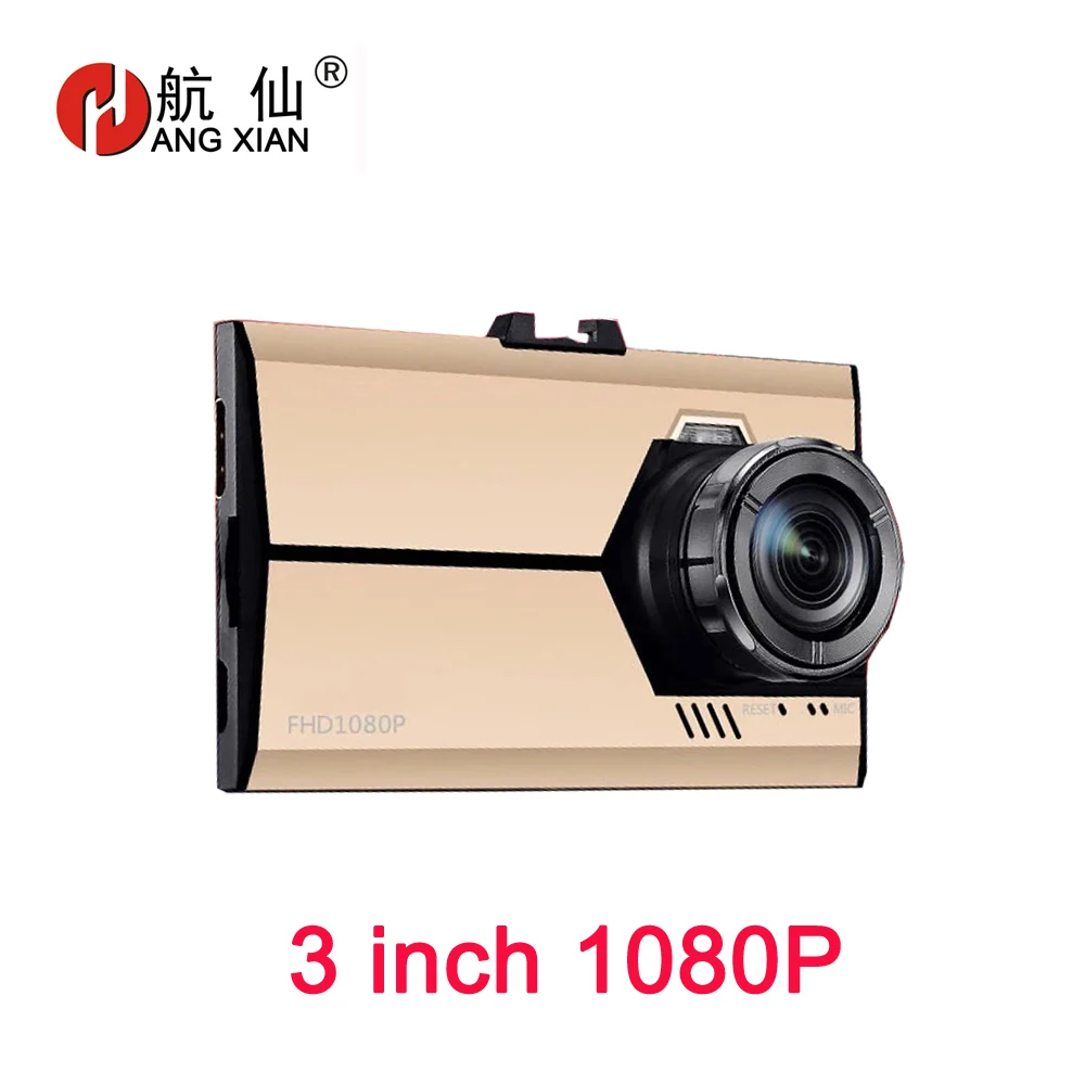 Dash Cam Car DVR Vehicle Camera Full HD 1080P 3" Front Night Vision Video Recorder G-sensor Parking Monitor dash camera
Dash Cam Car DVR Vehicle Camera Full HD 1080P 3" Front Night Vision Video Recorder G-sensor Parking Monitor dash camera