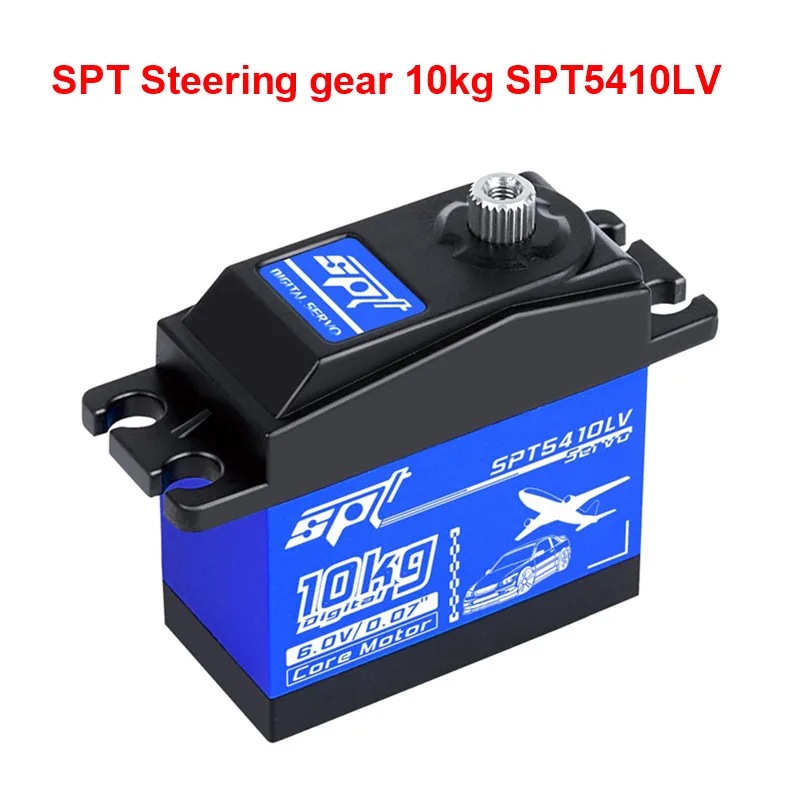 SPT 10kg High Speed Digital Servo SPT5410LV for fixed-wing airplane / Drift Car RC car Accessories
SPT 10kg High Speed Digital Servo SPT5410LV for fixed-wing airplane / Drift Car RC car Accessories