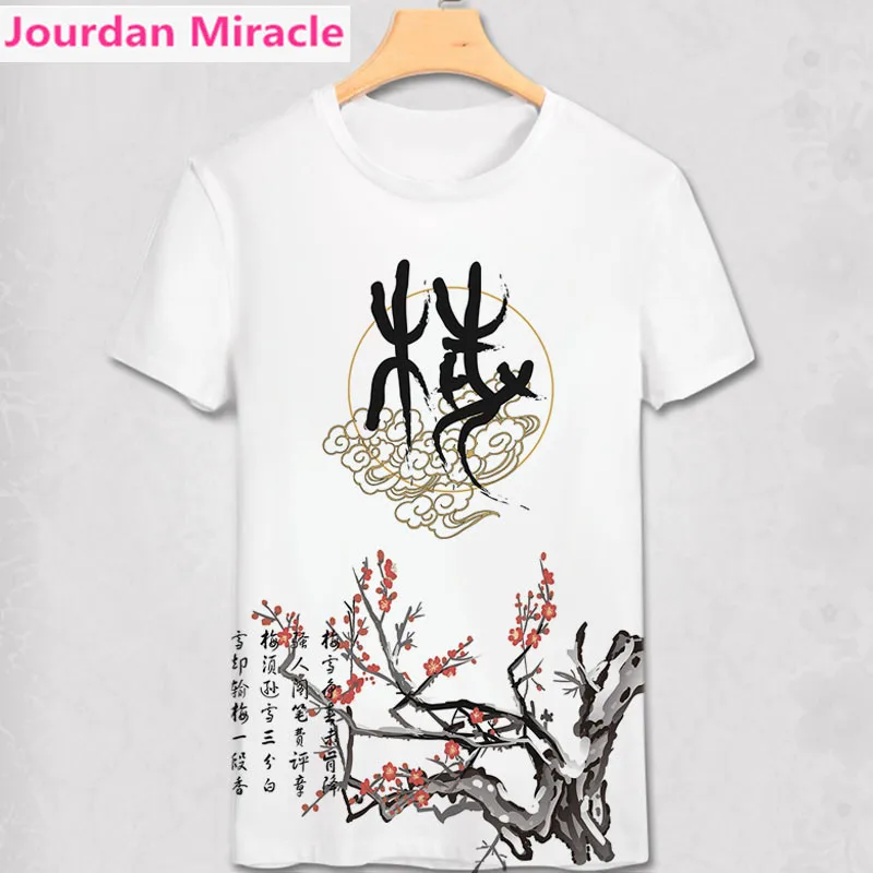 Chinese Plum T Shirt New Casual Fashion Men Short Sleeve T-Shirt Painting Print Unisex China Shirt popular Unique Design Top Tee
Chinese Plum T Shirt New Casual Fashion Men Short Sleeve T-Shirt Painting Print Unisex China Shirt popular Unique Design Top Tee