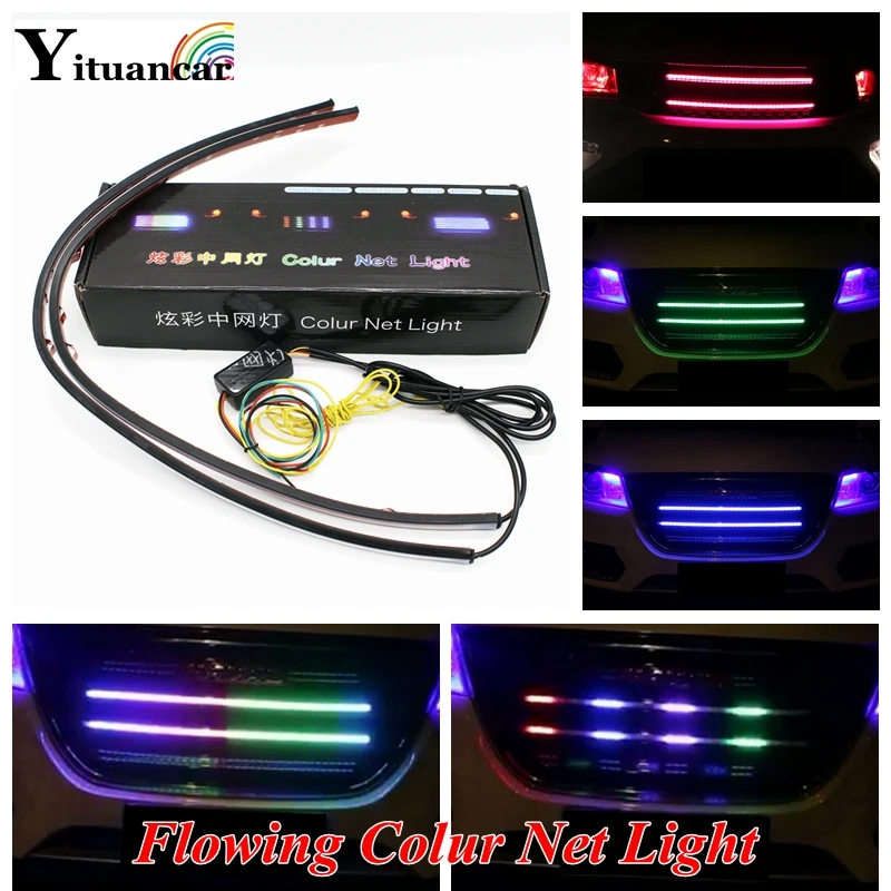 Yituancar 2X 60 см RGB 5050 SMD 36 светодиодный дневные ходовые огни автомобиля Чистая Дневной