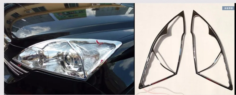 High Quality Chrome Head Light Cover for Honda CRV 2007 2008 2009 2010 2011 Up Free Shipping
High Quality Chrome Head Light Cover for Honda CRV 2007 2008 2009 2010 2011 Up Free Shipping