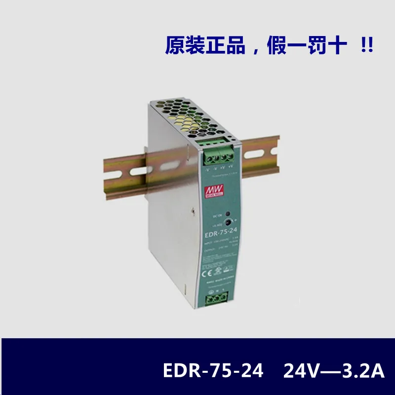 EDR-75-24 75W 24V3.2A Switching Power Supply for Guideway DC Power Supply
EDR-75-24 75W 24V3.2A Switching Power Supply for Guideway DC Power Supply