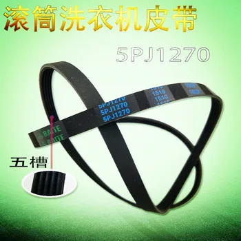 New 3.5mm thick drum washing machine belt/EL 1270 J5/5EPJ1270/5PJ1270/5PJE1270 for Samsung for Haier etc. 
New 3.5mm thick drum washing machine belt/EL 1270 J5/5EPJ1270/5PJ1270/5PJE1270 for Samsung for Haier etc.