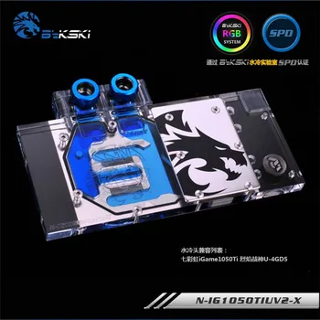 Bykski N-IG1050TIUV2-X GPU Water Block for Colorful iGame1050Ti U-4GD5 Full Cover Graphics Card water cooler
Bykski N-IG1050TIUV2-X GPU Water Block for Colorful iGame1050Ti U-4GD5 Full Cover Graphics Card water cooler