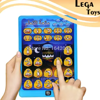 Arabic and English 2in1 Learn Prayer Morning Prayer Learning Machine,Holy Quran learning toys,Ypad Quran Educational Islamic Toy
Arabic and English 2in1 Learn Prayer Morning Prayer Learning Machine,Holy Quran learning toys,Ypad Quran Educational Islamic Toy