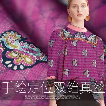 fashion silk cloth unilateral positioning printing silk double crepe fabric natural silk fabric shirt dress long skirt fabric
fashion silk cloth unilateral positioning printing silk double crepe fabric natural silk fabric shirt dress long skirt fabric