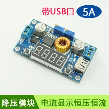 DC-DC 12V to 5V Buck Module with USB Port Adjustable Voltage and Current 3A/5A Constant Current Band Display
DC-DC 12V to 5V Buck Module with USB Port Adjustable Voltage and Current 3A/5A Constant Current Band Display