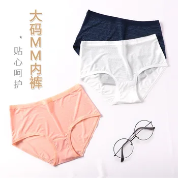 3XL XXL women plus sizes Ice silk Ultra-thin Comfortable Seamless panties 2019 spring summer new products Women panties sexy
3XL XXL women plus sizes Ice silk Ultra-thin Comfortable Seamless panties 2019 spring summer new products Women panties sexy