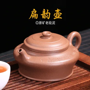 recommended undressed ore old piece of mud flat rhyme pot jian-kang shen all hand crafts authentic teapot countries
recommended undressed ore old piece of mud flat rhyme pot jian-kang shen all hand crafts authentic teapot countries