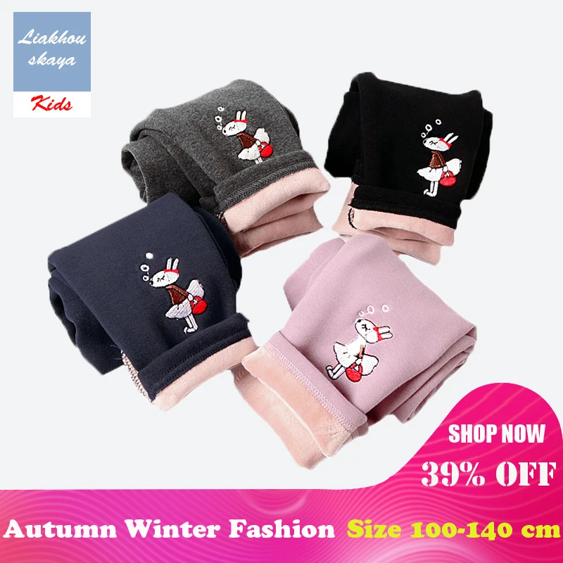 Liakhouskaya Leggings For Girls 2018 Winter Thickening Cotton Fleece Children Print Trousers Kids Casual Clothing Winter Warm
Liakhouskaya Leggings For Girls 2018 Winter Thickening Cotton Fleece Children Print Trousers Kids Casual Clothing Winter Warm