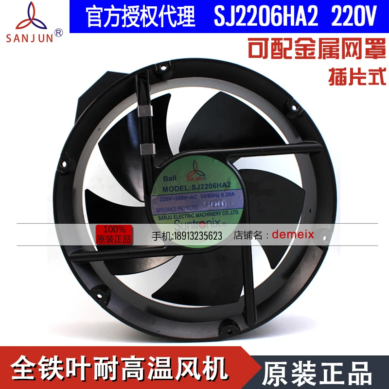 Новый Suntronix SAN JUN SANJUN SJ2206HA2 220V 0.28A 22060 металлический вентилятор листовой, термостойкий круглый охлаждающий вентилятор
Новый Suntronix SAN JUN SANJUN SJ2206HA2 220V 0.28A 22060 металлический вентилятор листовой, термостойкий круглый охлаждающий вентилятор