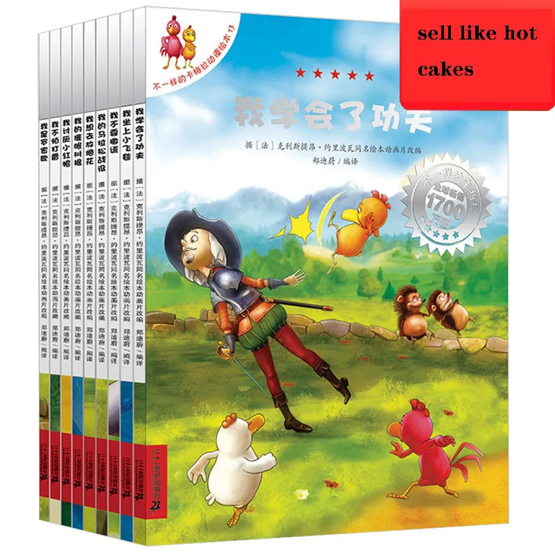 Complete Set Of 10 Volumes For 3~6 Years Old Children's Story Picture Book Early Childhood Education Story Enlightenment Books
Complete Set Of 10 Volumes For 3~6 Years Old Children's Story Picture Book Early Childhood Education Story Enlightenment Books