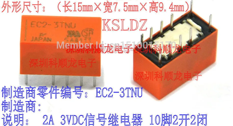 Free shipping lot (10 pieces/lot) 100%Original New EC2-3TNU EC2-3VDC 10PINS 2A 3VDC Signal Relay
Free shipping lot (10 pieces/lot) 100%Original New EC2-3TNU EC2-3VDC 10PINS 2A 3VDC Signal Relay