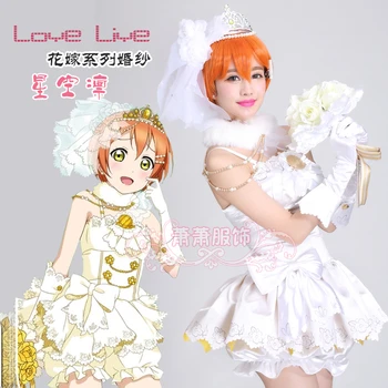 Anime Love Live Rin Hoshizora Wedding Dress Awaken Cos Cosplay Costume Woman Custom-made B
Anime Love Live Rin Hoshizora Wedding Dress Awaken Cos Cosplay Costume Woman Custom-made B