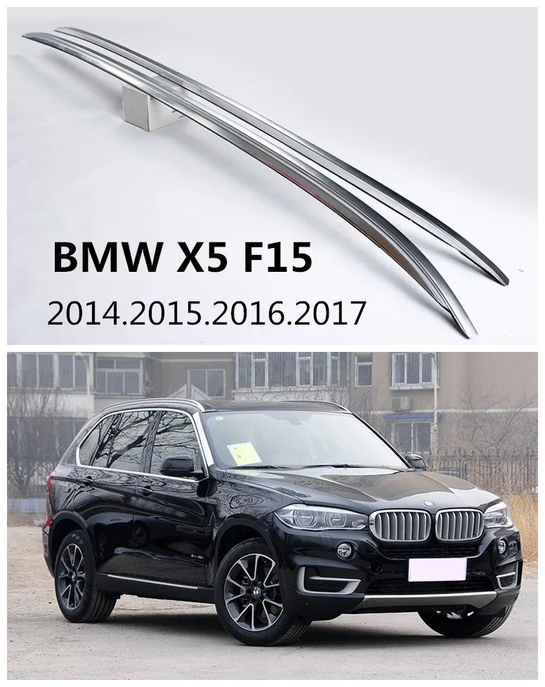 Для BMW X5 F15 2014 2015 2016 2017 багажники на крышу авто багажник Высокое качество