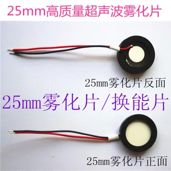 5PCS 25mm ultrasonic humidifier atomizing sheet can be a piezoelectric ceramic piece spray humidifier accessories
5PCS 25mm ultrasonic humidifier atomizing sheet can be a piezoelectric ceramic piece spray humidifier accessories