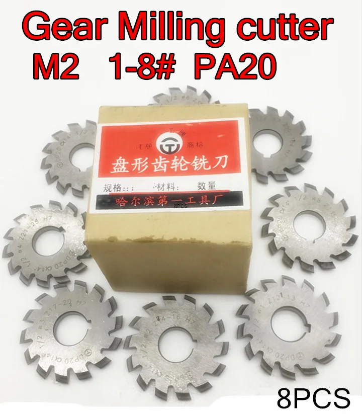 M2 Modulus PA20 degrees NO.1-NO.8 8pcs/set HSS Gear Milling cutter Gear cutting tools Free shipping
M2 Modulus PA20 degrees NO.1-NO.8 8pcs/set HSS Gear Milling cutter Gear cutting tools Free shipping